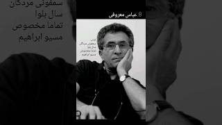 #ادبیات #کتاب #ادبیات_جهان #ادبیات_فارسی #کتاب_خوانی #ولاگ #هنر #رمان #فرهنگ_ایرانی #فرهنگ