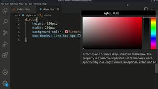 013 css shadow
