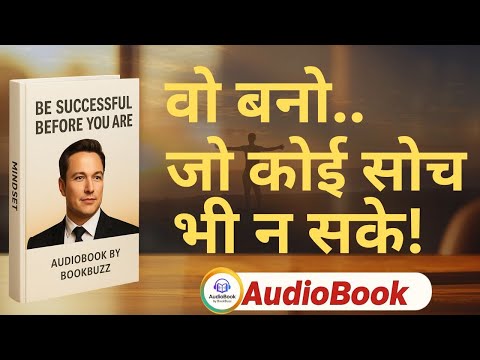 Hindi Audiobook Summary: Be Successful Before You Are | Early Success Secrets for Young Minds