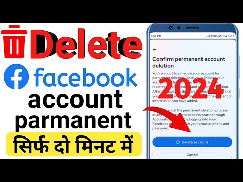 How to delete facebook account || Facebook account delete kaise kare? 2024