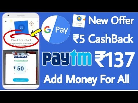 paytm promo code for add money