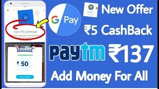 paytm promo code for add money