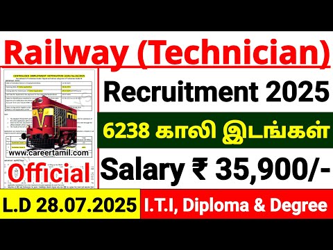 Railway (RRB) Technician Recruitment 2025🔥6238 Railway Vacancies | Apply Online | Tamil Explanation