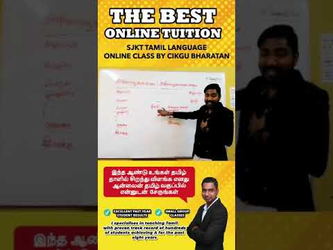 Pesat Edu Tamil Language Online Class