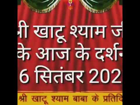 Today Shyam darsn live 16/09/2020