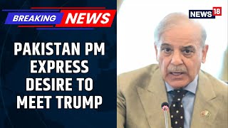 Pakistani PM Shahbaz Sharif Seeks Meeting with Trump Amid Rivalry with Army Chief | News18
