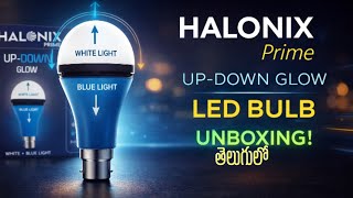 Halonix up down glow LED bulb unboxing | in telugu | magic led bulb | pardhu tech vlogs