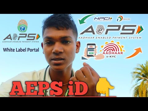 aeps id kaise le free me | aeps id kaise le free me 2024 |#aeps #csp #viralvideo