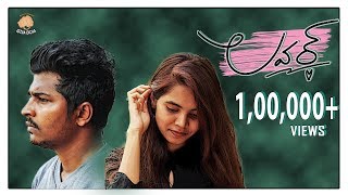 Lover || Avinash Varanasi || Istha Dicha