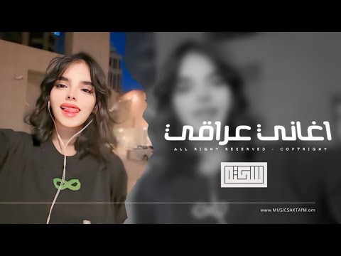 اغاني عراقي 2025 - علي الضيم مكتوب بجت عيني يا محبوب | مطلوبه اكثر شيء