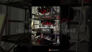 Scripts PK Mining & Trading EP#7