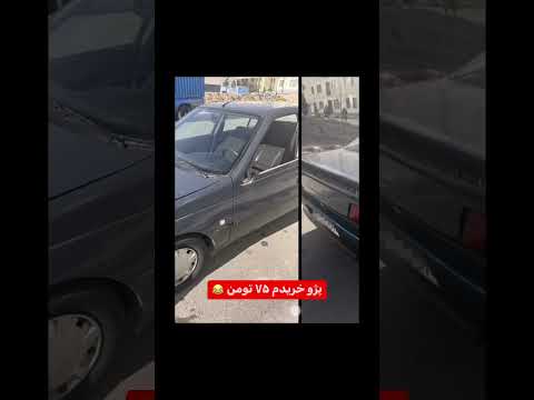 ۱۸ مهٔ ۲۰۲۴