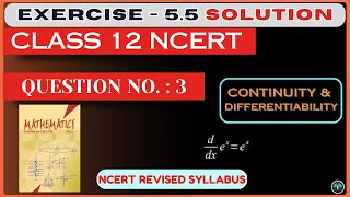 Exercise -5.5 Question -3 Solution |Continuity and Differentiability#class12 #differentiation #ncert