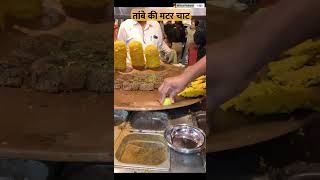 Copper Tawa Lucknow | Royal Cafe Lucknow | Hardayal Maurya Lucknow | Chaat King India