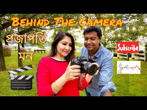 Behind The Camera |  Projapoti Mon | প্রিয়া ডায়েস। ক্যামেরার  পিছনের শুটিংয়ের গল্প । 2020 |