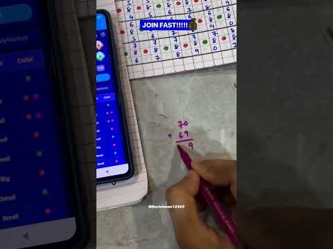 Tiranga Colour Prediction Game Tricks | Tiranga Colour Trediction Game Tricks 100 Working |
