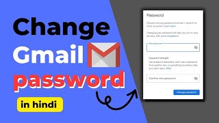 How To Change Gmail Password (Gmail Password Change)