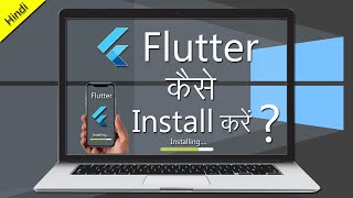 How to Install Flutter on Windows? | Android Studio Flutter Installation | Flutter Training (Hindi)