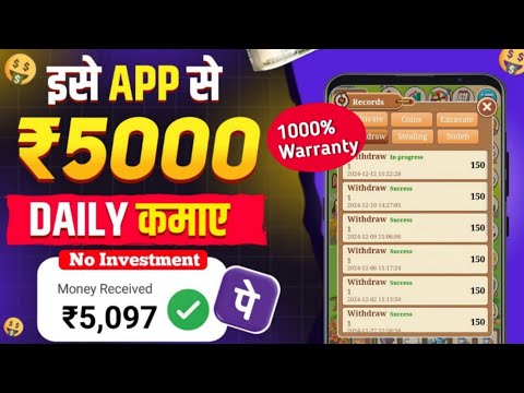 Sunshine Manor Earning App | Sunshine Manor App | Sunshine Manor app Real Or Fake | Sunshine Manor