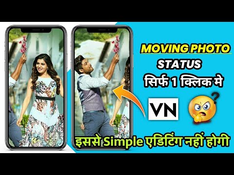4k+ Full Screen Trending Photo Slide Alight Motion ! Moving Photo Video Editing