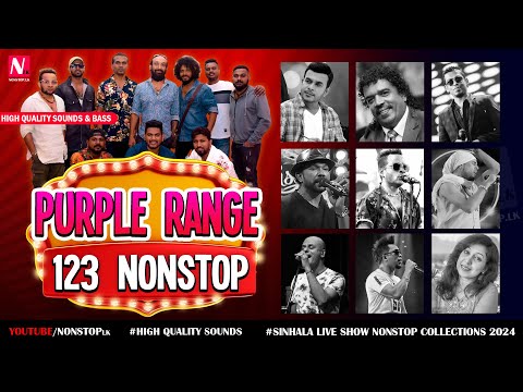 Purple Range 123 Nonstop | Old Hitz Sinhala Nonstop Collection | High Quality Sounds & Bass Boosted