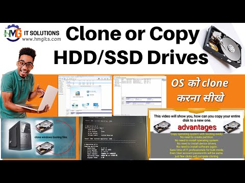 Clone HDD or SSD Data to new one, अपनी SSD या HDD को किसी न्यू drive में कॉपी करें।