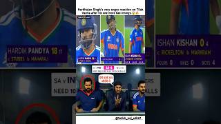 Harbhajan Singh's very angry reaction on Tilak Varma after.😱🔥। #t20worldcup #shorts #yt