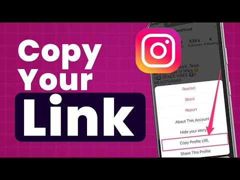 How to Copy Your Instagram Link In 2025। Instagram link copy