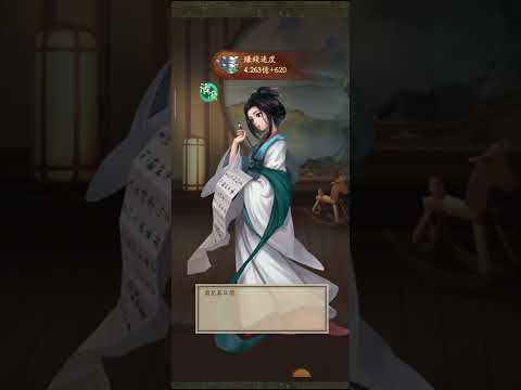 叫我大掌櫃每日必做任務