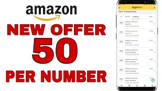 Amazon New Offer 50 Per Number | Amazon New Month Offer 2022 | Amazon Bug Offer 2022 | Amazon Pay