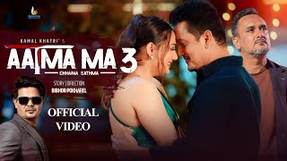 Aatma ma - 3 [ Chhaina Sathma ] - Kamal Khatri • Bishwo Sharma | Megha Pokharel | Nepali music video