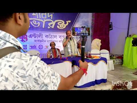খুঁটিপুজোর vlog 1