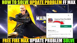 FREE FIRE MAX UPDATE PROBLEM | HOW TO SOLVE FREE FIRE MAX UPDATE PROBLEM