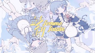 ଳ cover - 鼓動 - femme fatale(Capchii remix)/をとは & ﾕｷﾑﾗﾁｬﾝ！