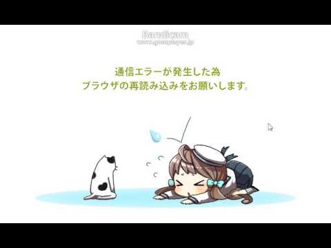 エラー娘とケッコンカッコカリしてみた