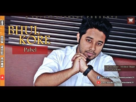 Bhul Kore | Pabel | Lyrical Video | Bangla New Song
