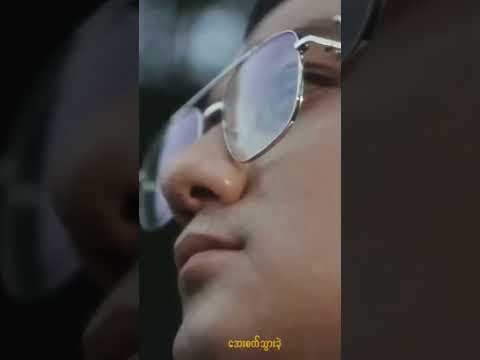 TEAM 143 - နှလုံးသားဈာပန