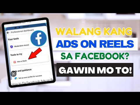 PAANO MAGKAROON NG ADS ON REELS |  ADS ON REELS MONETIZATION