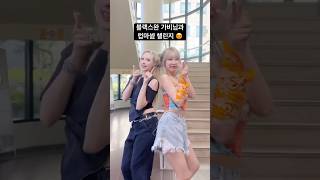 LUV MYSELF Challenge with #BLACKSWAN  #Gabi 🔥#ParkRossi #Fatou #Nvee #Sriya #블랙스완 #파투 #앤비 #스리야