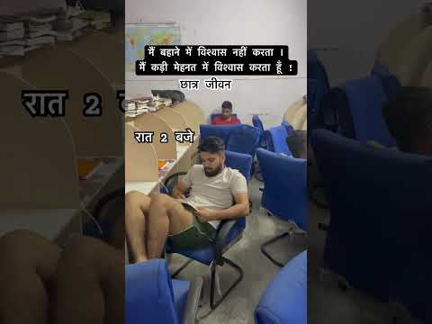 student ki bhi life kaha aasan hoti  hai janab 🥺🥺🥺😭😭  waqt sikha deta hai jina kaise hai