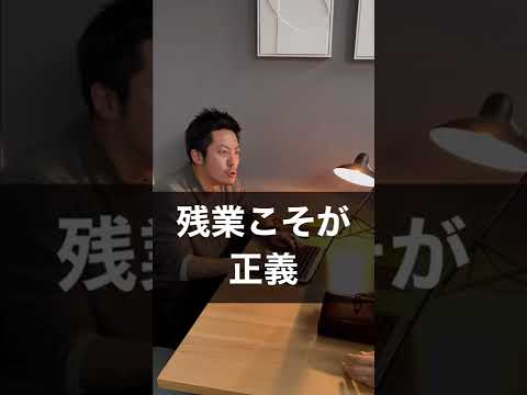 【ブラック企業 あるある】ブラック企業社員がホワイト企業に入ったら【就活】 #Shorts