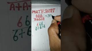 Math Formula shorts #shorts