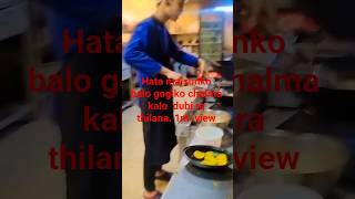 #newsong #coversong #song hotel line kitchen #viral #funny  hotel  line #heartbreaksong