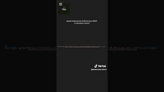 Анимация GSAP #animation #css #js #html #frontend #learncss #shorts #gsapanimation