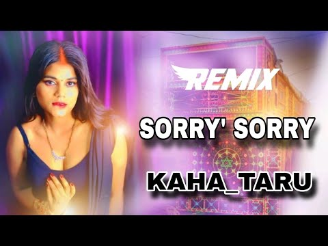 Sorry 😍sorry kaha taru New 🥀bhojpuri song 2026