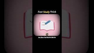 ⚡ study like a topper in 5 mins 📚"#321rule #studyhack #smartstudy