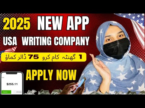 🔥New Online Earning App 2025| Online Writing Jobs for Students | Writing Jobs | Work from Home Jobs