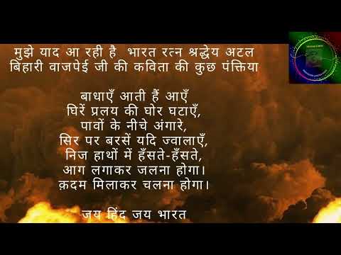 सफलता ओर संघर्ष