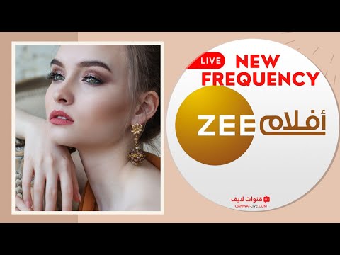 ZEE AFLAM , ZEE ALWAN, B4U AFLAM, Lana  tv Channel frequency nilesat |تردد قناة zee alwan