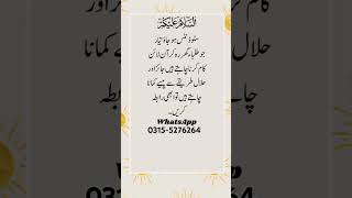 "Ghar Baithe Paisay Kamaye | Best Online Earning Trick 2025 for Pakistan"